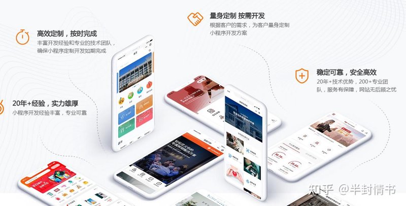 企业官网定制选购指南：如何打造品牌独特性